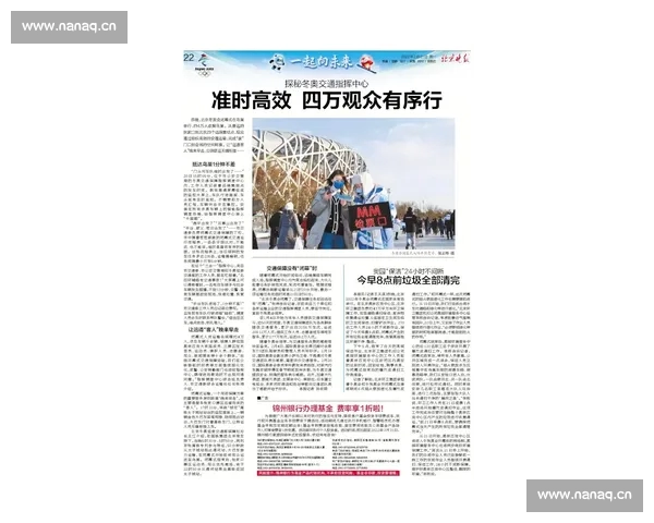 全方位解读全球体育赛事精彩瞬间与专业分析指南 全方位解读全球体育赛事精彩瞬间与专业分析指南