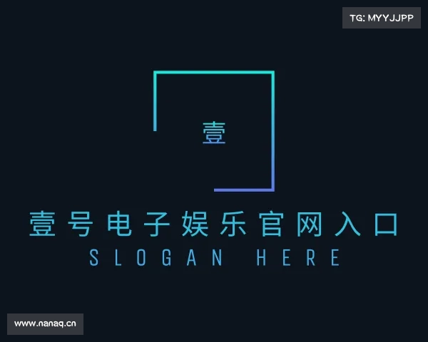 发现壹号电子娱乐官网入口